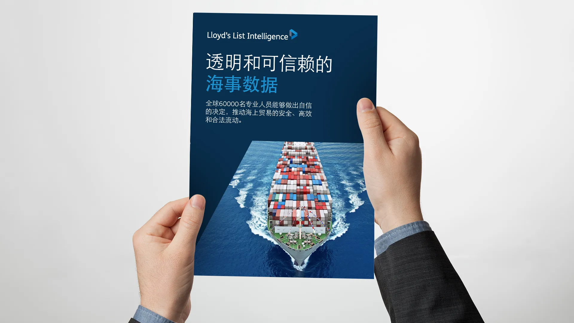 Brochure design